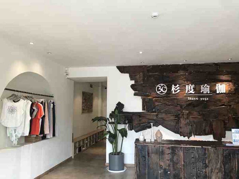 赤坎瑜伽：感受身心的和谐与平衡